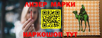 гашик Кинель