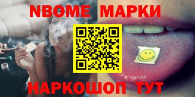COCAINE Кингисепп