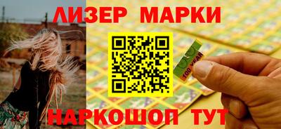 гашик Кинель