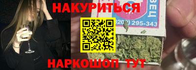 COCAINE Кингисепп