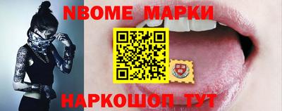 гашик Кинель