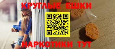 круглые Кимры