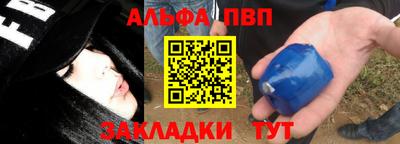 гашик Кинель