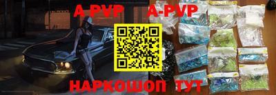 гашик Кинель
