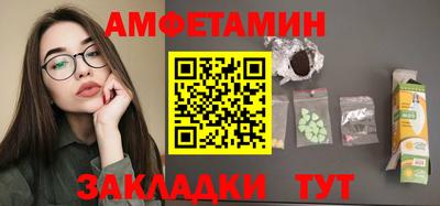 COCAINE Кингисепп