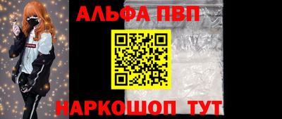 гашик Кинель