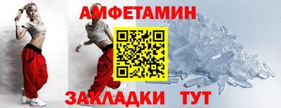 молекула духа Азнакаево