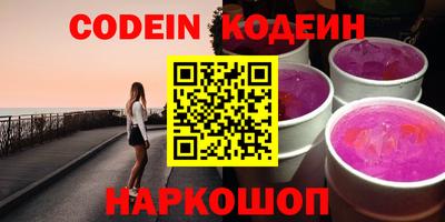 гашик Кинель