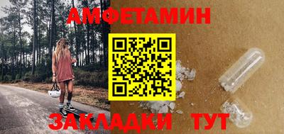 COCAINE Кингисепп