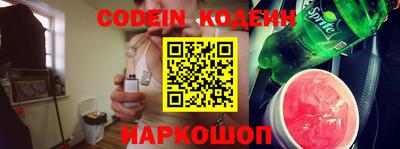 COCAINE Кингисепп