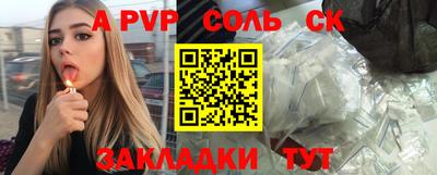 COCAINE Кингисепп