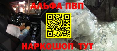 гашик Кинель
