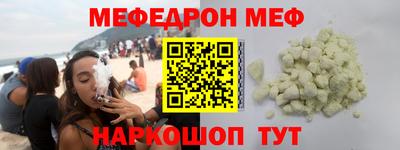 COCAINE Кингисепп