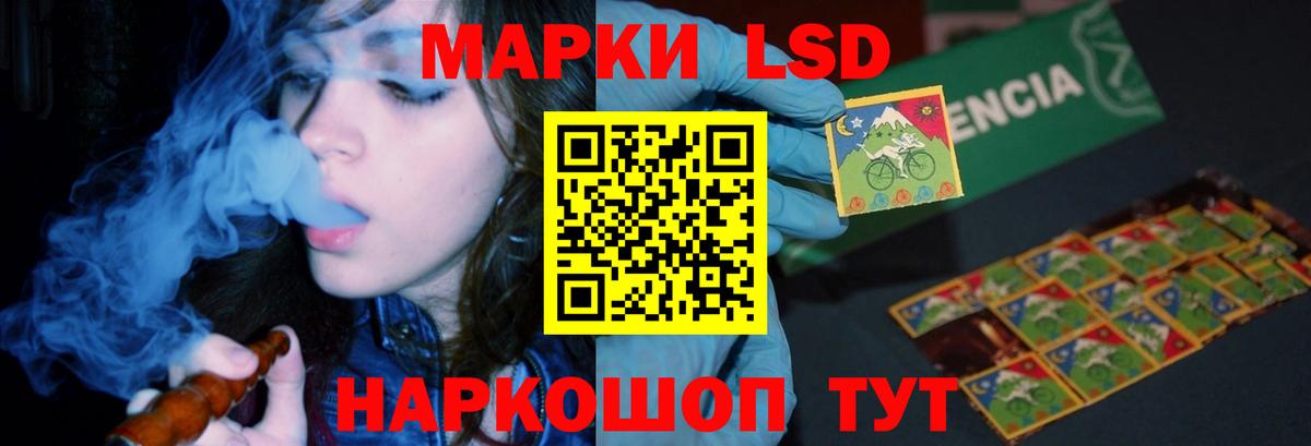Лсд 25 экстази кислота  Лсд 25 экстази кислота  Вход с VPN  ОМГ ОМГ ТОР  Советская Гавань 