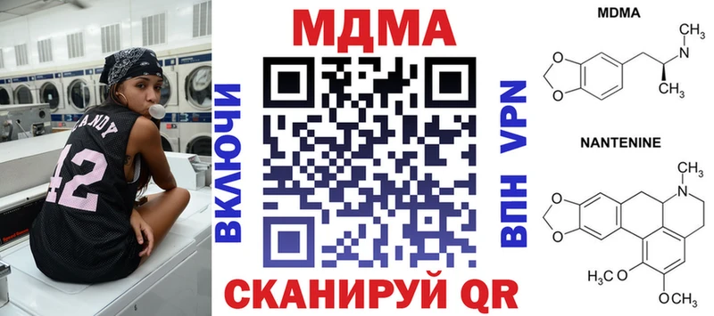 МДМА VHQ  Советская Гавань 