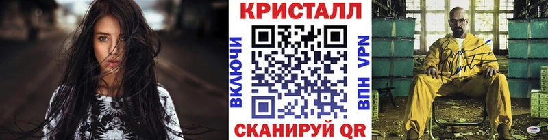 Метамфетамин винт  мега ССЫЛКА  Советская Гавань  наркошоп 