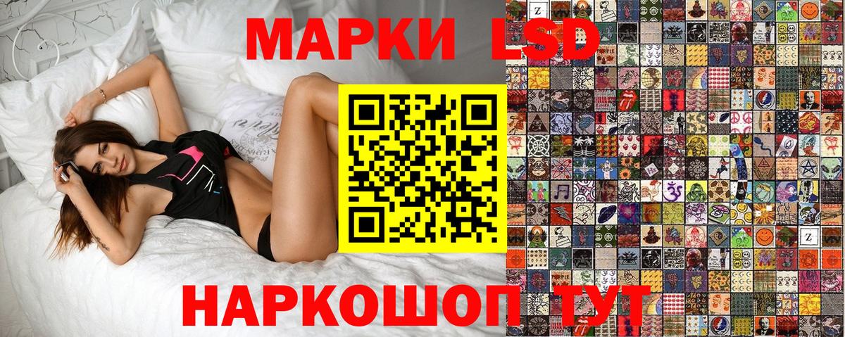 Советская Гавань  Марки 25I-NBOMe 1,8мг  Марки NBOMe  Вход с VPN 