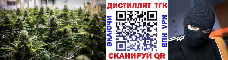 цены наркотик Советская Гавань мега рабочий сайт Дистиллят ТГК концентрат