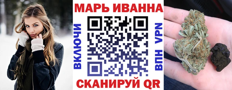 Бошки Шишки конопля  Советская Гавань 