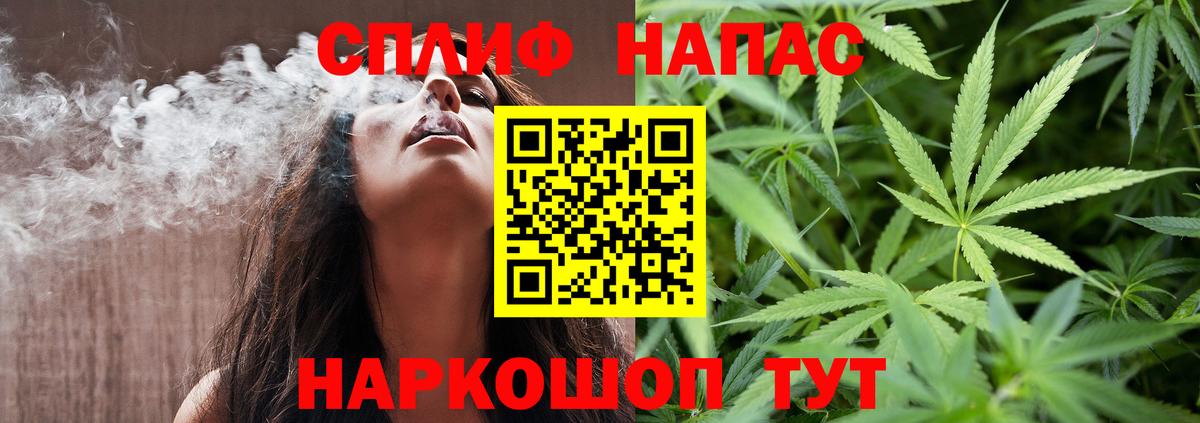 Советская Гавань  Конопля OG Kush  МАРИХУАНА марихуана  Вход с VPN  Конопля THC 21%  Каннабис индика 